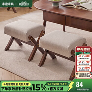 家逸實(shí)木凳子家用小板凳客廳坐墩門口換鞋凳寶寶餐凳休閑墊腳蹬矮凳