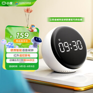 小度智能鬧鐘音箱  大屏數字顯示 床頭創(chuàng  )意鬧鐘 語(yǔ)音交互 紅外遙控家電 智能音響 兒童早教機故事機
