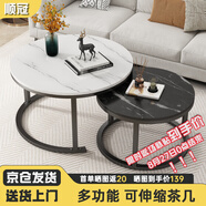 順冠茶幾客廳茶臺仿巖板創(chuàng)意北歐茶桌現(xiàn)代小戶型簡約圓形小桌子極簡型 【送貨上門】黑架-80白紋+60黑紋