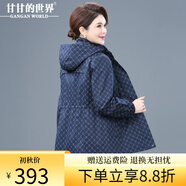 甘甘的世界媽媽秋裝外套2025新款甘夫人中老年連帽風(fēng)衣女短款上衣 藏藍 XL （適合100-115斤）