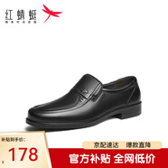 紅蜻蜓男鞋春夏款男士爸爸一腳蹬軟面皮商務(wù)休閑皮鞋男WTA42860 黑色44