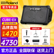 羅蘭（Roland）音箱音響CUBE STREET EX吉他彈唱戶(hù)外直播內錄便攜路演舞臺演出 EX+舒爾58S+雙支架+包+原裝電池