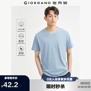佐丹奴短袖t恤男針織純棉純色簡(jiǎn)約基礎(chǔ)款舒適圓領(lǐng)體恤衫01023419