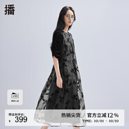 播新中式連衣裙女商場(chǎng)同款中長(cháng)款文藝風(fēng)假兩件罩衫裙子BDR1LD0073 K44玄黑花 M
