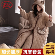 浪莎（LangSha）珊瑚絨睡衣女秋冬睡袍加厚保暖可外穿長(zhǎng)款舒適可愛開衫家居服 【三層夾棉睡袍】卡通阿貍 L