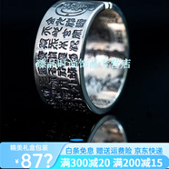 詩筠（SHIJUN）五雷戒宗龍虎山金光指純銀乾坤情侶戒可調(diào)節(jié)銀戒納戒道系文創(chuàng)道戒 大號金光五雷(999銀約10g) 開口可調(diào)節(jié)