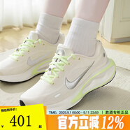 耐克（NIKE）女鞋跑步鞋 2025春季新款Journey Run慢跑鞋緩震輕便透氣運動鞋 FJ7765-115 奶白清新綠 36
