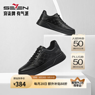柒牌牛皮革休閑皮鞋男2025新款時(shí)尚潮流男款免系帶真皮透氣平底鞋 黑色 41