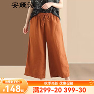 安婭詩休閑褲女夏季復(fù)古亞麻褲素色文藝系帶寬松直筒闊腿褲女顯瘦八分褲 焦糖橘 均碼