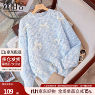絲柏舍慵懶風(fēng)圓領(lǐng)毛衣2025秋裝新款女裝甜美蝴蝶寬松針織衫