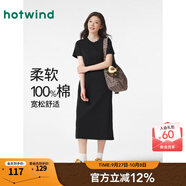 熱風(fēng)（Hotwind）T恤連衣裙25年春季新款女裝針織連衣裙圓領(lǐng)長(cháng)裙打底連衣裙 01黑色 S