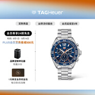 泰格豪雅TAG Heuer F1系列賽車運(yùn)動(dòng)防水計(jì)時(shí)碼表石英鋼帶男表 CAZ1014.BA0842