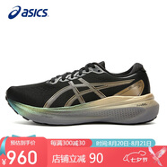 亞瑟士（ASICS）跑步鞋男鞋GEL-KAYANO 30鉑金款穩(wěn)定支撐運動鞋1011B920 42碼