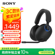 索尼（SONY）INZONE 英縱 H9旗艦電競藍牙降噪游戲耳機 頭戴式電腦筆記本耳麥 高清麥克風虛擬7.1聲道環(huán)繞聲 黑色