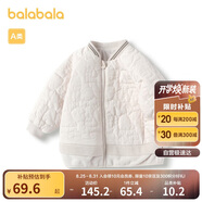 巴拉巴拉寶寶棉服男童冬裝棉襖女童絎縫棉衣2023加絨時(shí)髦簡(jiǎn)約208423106201