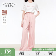 秋水伊人H型中高腰一?？垩^牛仔褲2025年夏季新款女簡(jiǎn)約休閑褲 粉紅 M