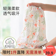 優(yōu)奇寶寶防蚊褲純棉紗布夏季薄款男兒童女燈籠褲嬰兒衣服褲子童大pp褲 【印花】森林樂(lè)園 100