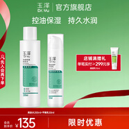 玉澤（Dr.Yu）套裝 水楊酸控油清痘水乳護膚品 補水保濕 控油修護 爽膚水200ml+平衡乳50ml