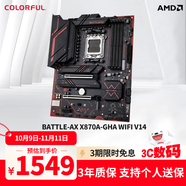 七彩虹（Colorful）BATTLE-AX X870A-GHA WIFI V14 DDR5主板 支持CPU 9900X/9950X/9800X3D (AMD X870/socket AM5)