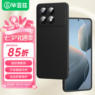 畢亞茲適用紅米K70/pro手機殼 小米Redmi k70/Pro保護套全包超輕薄防摔輕薄散熱液態(tài)磨砂軟殼JK614黑