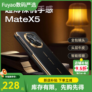 天覺【頭層牛皮丨全包鏡頭】適用華為matex5手機殼x5保護套典藏版翻蓋智能真皮套折疊屏防摔 [羽砂黑]真皮材質(zhì)丨智能視窗
