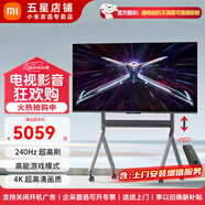小米電視X 55/65/75/85英寸 144Hz高刷4K超高清3G+32G 智能語(yǔ)音家用客廳辦公會(huì )議無(wú)線(xiàn)WiFi投屏移動(dòng)電視 75英寸 【上門(mén)安裝服務(wù)】X+電動(dòng)升降架