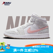 耐克（NIKE）【潮】Air Jordan aj1板鞋女子新款中高幫透氣休閑運動(dòng)耐磨籃球鞋 DN4045-001（白灰粉） 39