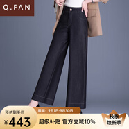 恰凡（QIAFAN）天絲牛仔闊腿褲九分闊腳褲高腰顯瘦冰絲直筒長拖地褲肥腿褲甩女褲 FZ-27黑色（薄款） 27  二尺腰圍