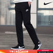 耐克（NIKE）官方休閑褲男士 春季新款運(yùn)動(dòng)服直筒衛(wèi)褲訓(xùn)練長(zhǎng)褲薄款透氣褲子 BV2767-010/全棉親膚 M (170/76A)