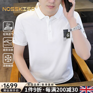 NOSSKISS國(guó)際奢侈高端品牌短袖t恤男2025夏季新款休閑時(shí)尚半袖 A07白色 均碼 XXXL