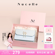 紐芝蘭（NUCELLE）包包女包輕奢品牌單肩包女斜挎包七夕情人節生日禮物女送老婆女友