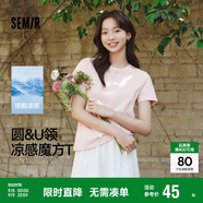 森馬（Semir）短袖t恤女短款合體顯瘦正肩內搭25夏涼感修身打底衫109325100001
