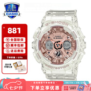 卡西歐手表女運(yùn)動(dòng)baby g星空櫻花粉獨(dú)角獸35周年限定G-SHOCK GIRLS GMA-S120SR-7APR