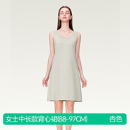 簡(jiǎn)云莫代爾小背心女中長(cháng)款吊帶裙薄款內搭打底裙無(wú)袖上衣長(cháng)裙四季睡裙