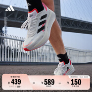 adidas ADIZERO BOSTON 10訓練備賽馬拉松輕盈玻纖柱跑鞋阿迪達斯   白色/橘紅色/黑色（男款）   42.5