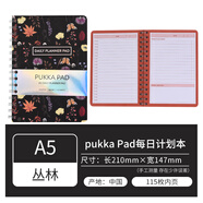 PUKKA PAD英國PukkaPad普卡日計劃時(shí)間管理A5考研學(xué)習硬面本加厚螺旋線(xiàn)圈本 叢林