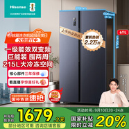 海信冰箱611L家用雙開門一級能效無霜超薄大容量變頻電冰箱租房家電國家補貼20%BCD-611WFK1DPQ