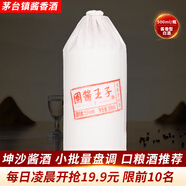 固醬王子貴州醬香型白酒 糧食高粱釀造 53度醬香型 53度 500mL 1瓶 （品鑒裝）