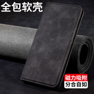 【品質(zhì)原裝】適用蘋(píng)果16手機殼iPhone15plus全包16e外殼15pro翻蓋 素雅黑【膚感縫邊卡包】 iPhone_6s_Plus