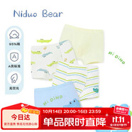 尼多熊兒童內(nèi)褲男A類純棉寶寶嬰兒男小童四角平角小孩中大童短褲不夾PP