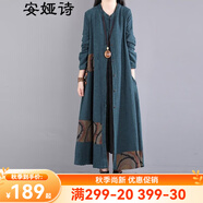 安婭詩復(fù)古民族風(fēng)女裝冬季加絨連衣裙女長(zhǎng)款過膝加厚保暖長(zhǎng)裙子 墨藍(lán)色不加絨款 XL 建議體重125-140