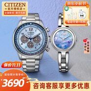 西鐵城（CITIZEN）光動(dòng)能情侶手表男女對表日期皮帶鋼帶腕表七夕禮物紅色本命年 CA4500-83M&EM0801-85N