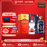 劍南春 水晶劍 濃香型白酒 喜酒 52度 500mL 1瓶 +國之德52度500ml