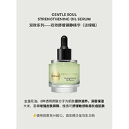 PANPURI【官方】PANPURI新版泰國Panpuri夜間精華油小藍瓶抗皺蓮花雙效舒 1支 雙效舒緩鎮靜精華45ml