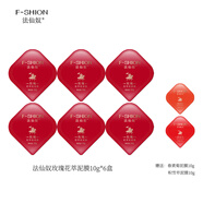 法仙奴（faxiannu）玫瑰花萃泥面膜 礦物泥膜涂抹式泥療清潔毛孔保濕美容院護膚品 玫瑰花萃泥膜60g送20g法仙奴分量裝