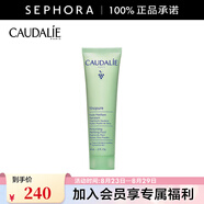 歐緹麗（Caudalie） 細(xì)致平衡保濕啞光乳液控油保濕細(xì)膩油皮乳液送女友七夕節(jié)禮物 60ml