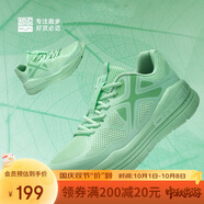 必邁（bmai）必邁遠(yuǎn)征者Pure跑步鞋運(yùn)動(dòng)女鞋慢跑休閑通勤透氣大體重鞋子女