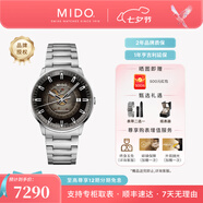 美度（MIDO）【七夕禮物】指揮官幻影自動(dòng)機械男士腕表明星同款瑞士手表送男友 煙灰盤(pán)鋼帶/M021.407.11.411.00