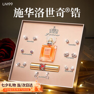 禮意久久施華洛世奇鋯足銀耳釘女生生日七夕情人節(jié)禮物送女友耳飾耳環(huán)2025