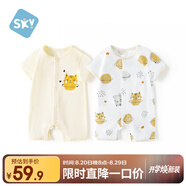 舒貝怡2件裝嬰兒衣服夏季薄款新生兒連體衣短袖哈衣兒童爬服黃色90CM
